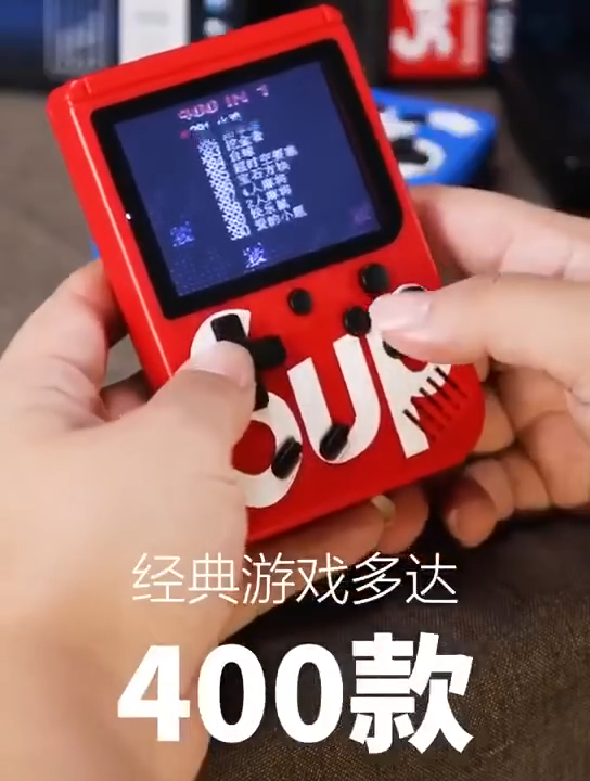 SUP Game Box Plus Console